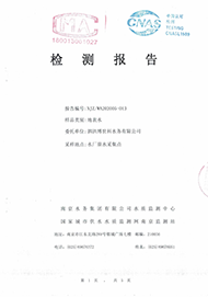 2021.11月月報（原水）